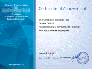 PHP1-e