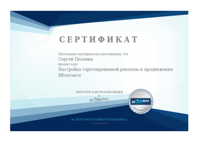 VK продвижение